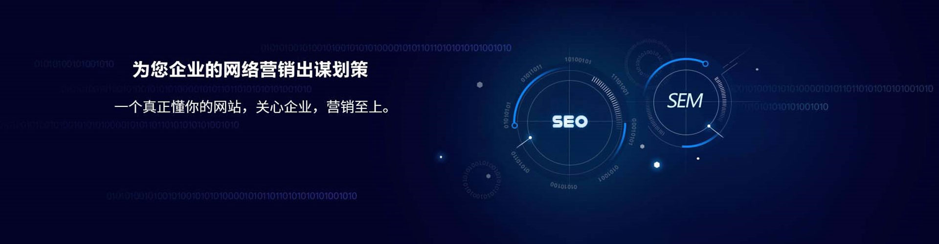 白塔百度竞价赚钱